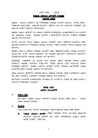 የቁልፍ_መሠረተ_ልማቶች_የሳይበር_ደህንነት_አዋጅ.pdf